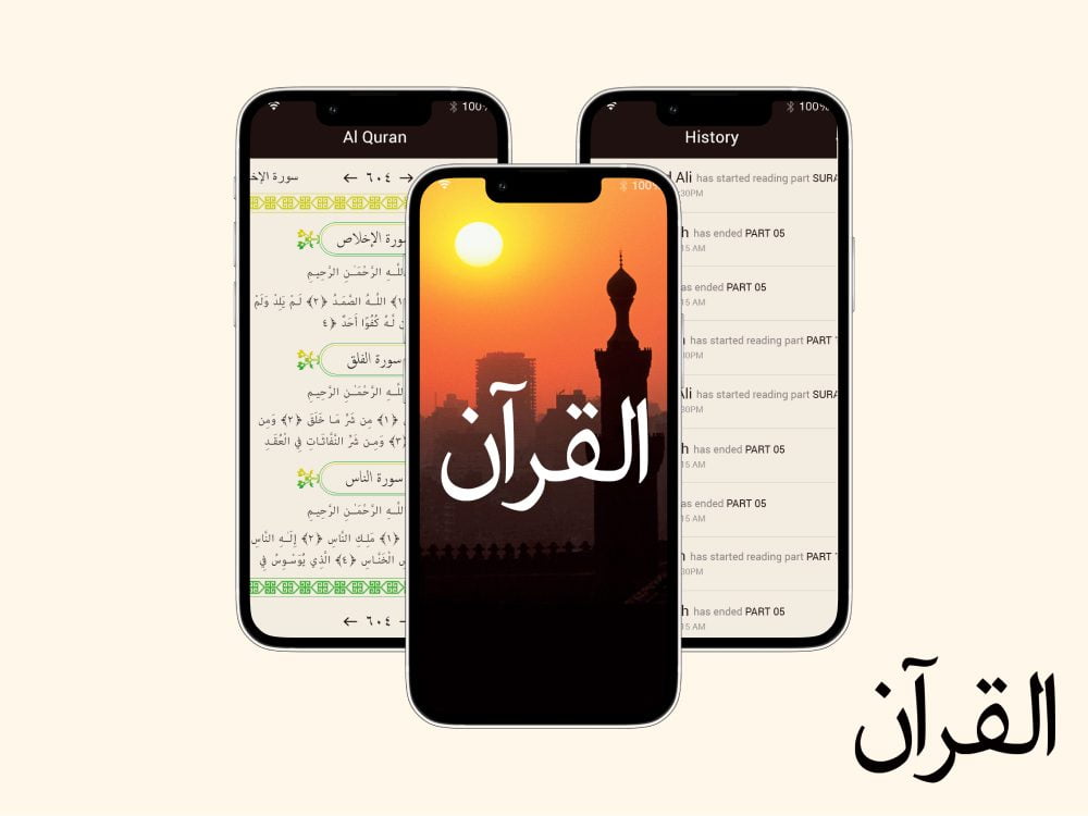 Quran App New